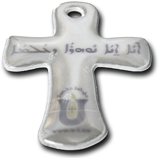 Catarifrangente morbido Church